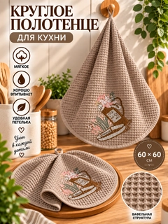 Бежевый меланж
