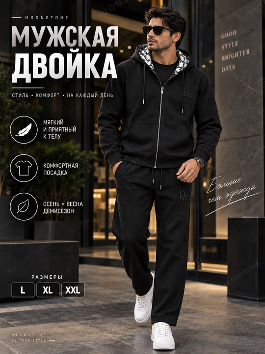 Erkaklar uchun kuzgi dvoyka, kapyushonli sport kostyum