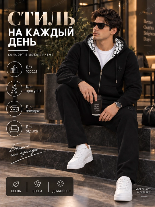 Erkaklar uchun kuzgi dvoyka, kapyushonli sport kostyum