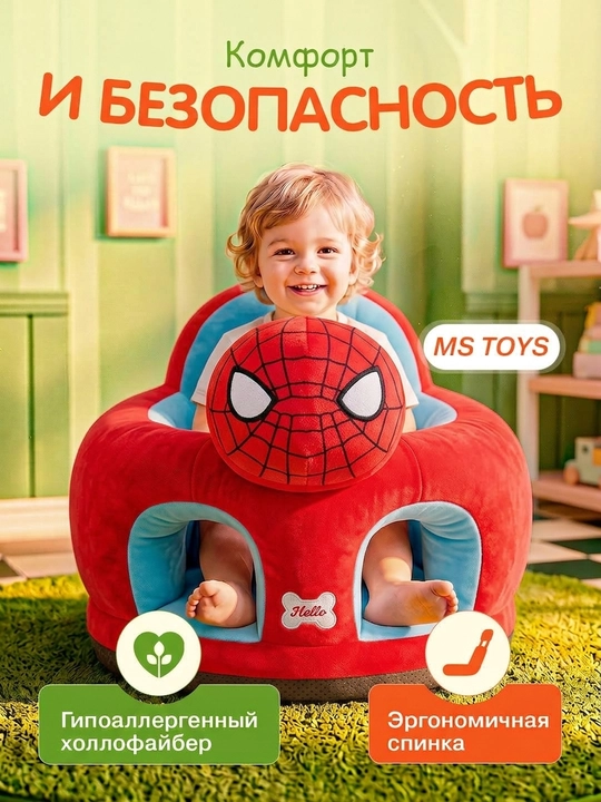 Премиум мягкое кресло, детский диван для детей, сидушка для малыша