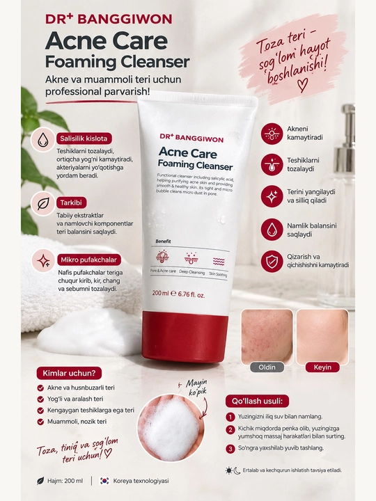 DR+ BANGGIWON Acne Care Foaming Cleanser, 200 ml - 