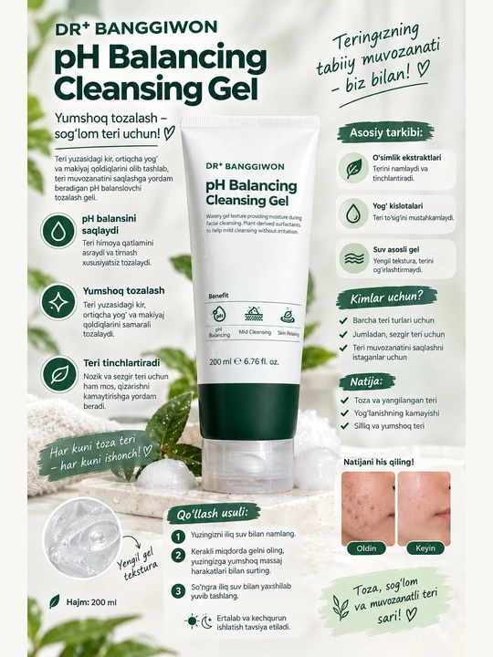 DR+ BANGGIWON Acne Care Foaming Cleanser, 200 ml - 