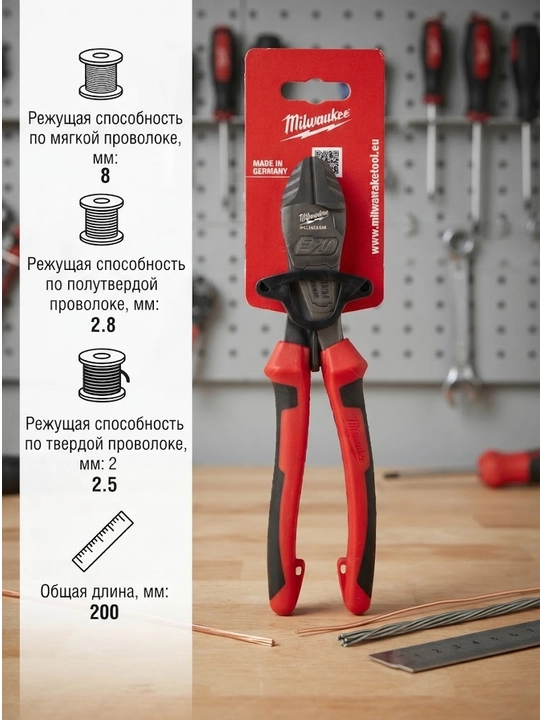 Milwaukee og'ir yuk ko'taruvchi diagonal kesish pensesi 200 mm - 