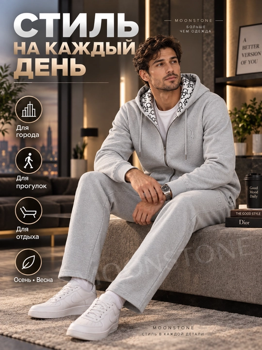 Мужская двойка с капюшоном, осенний спортивный костюм для мужчин