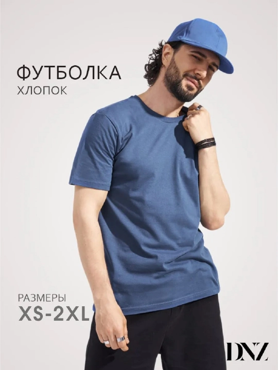 Футболка мужская Playowo