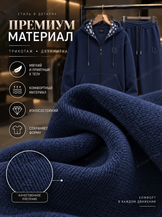 Мужская двойка с капюшоном, осенний спортивный костюм для мужчин