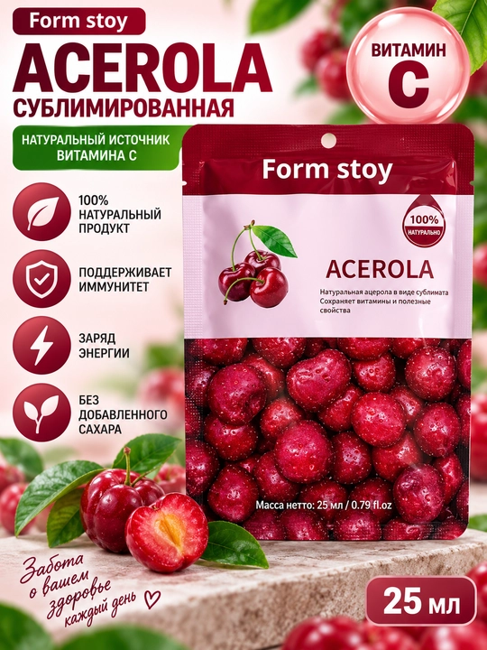 Form Stoy yuz niqobi - 