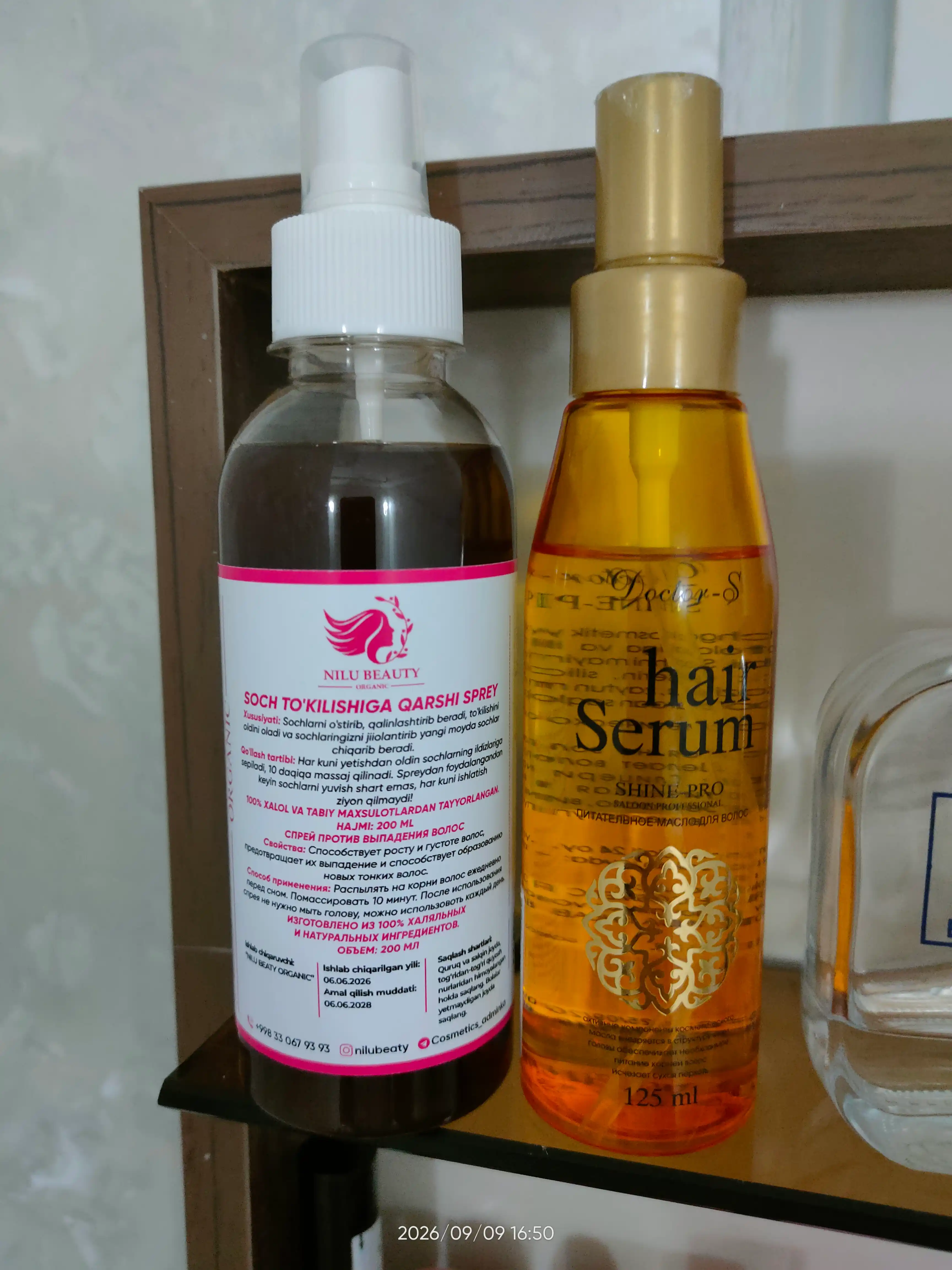 Масло для питания, распутывания и укладки для волос, Doctor-S Hair Oil, 125 мл