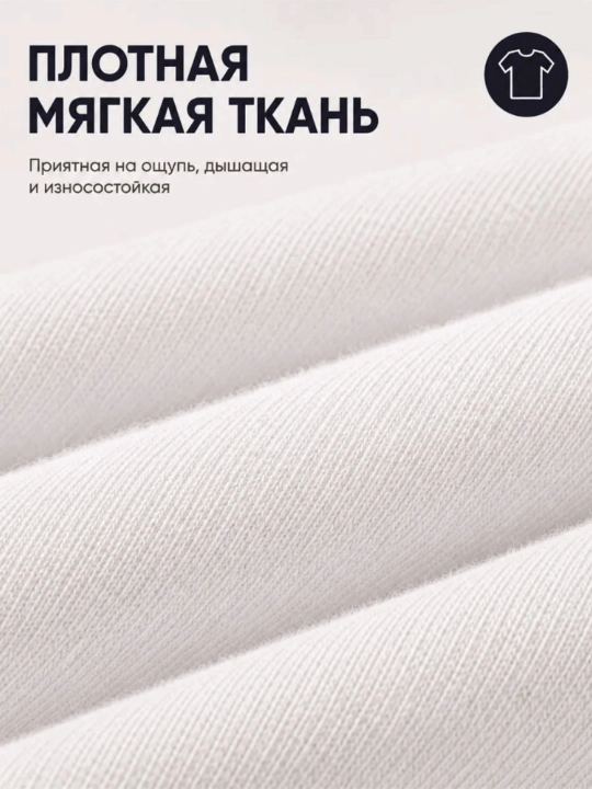 Футболка мужская Playowo
