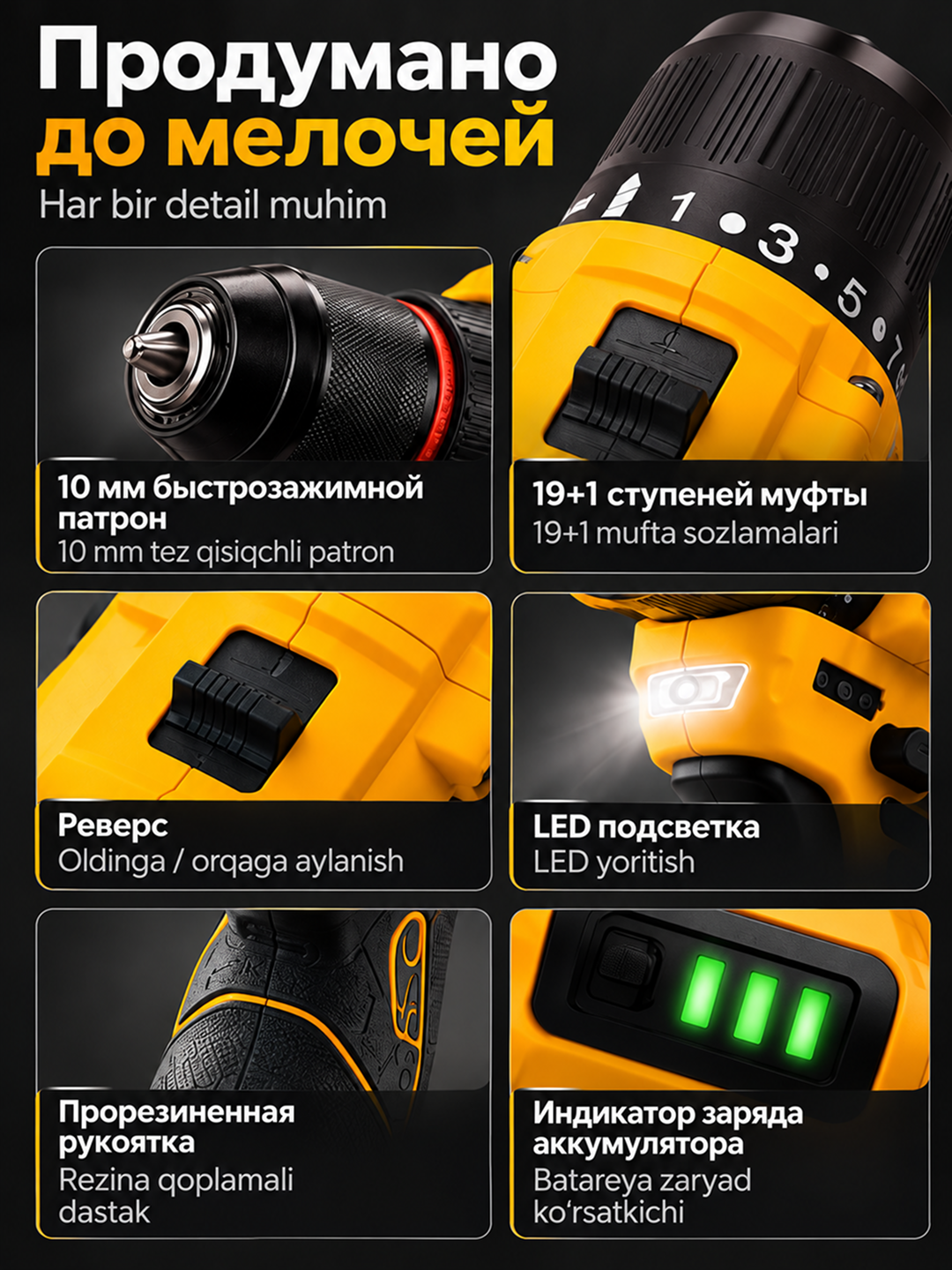 Akkumulyatorli shurupburagich TOLSEN 16V, 45 Nm, 10mm patron, 2ta 2Ah akkumulyator va keys