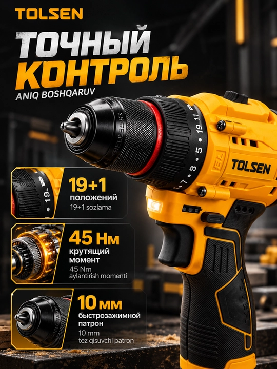Akkumulyatorli shurupburagich TOLSEN 16V, 45 Nm, 10mm patron, 2ta 2Ah akkumulyator va keys