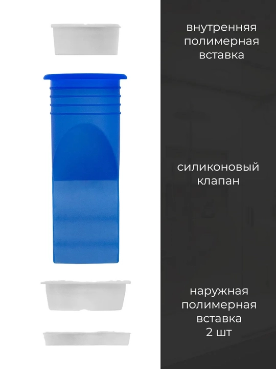 Силиконовый клапан для канализационных труб, сухой затвор, 40/50 мм