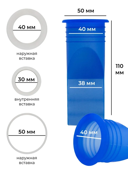 Силиконовый клапан для канализационных труб, сухой затвор, 40/50 мм