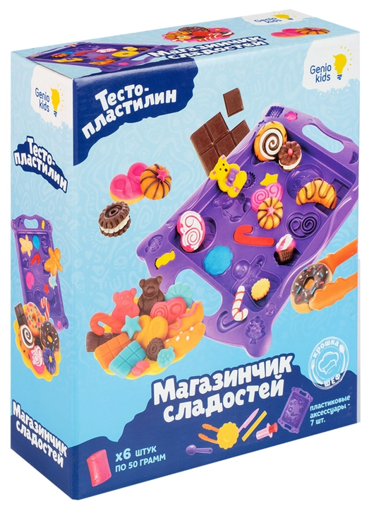 Набор для детского творчества GENIO KIDS-ART, Магазины