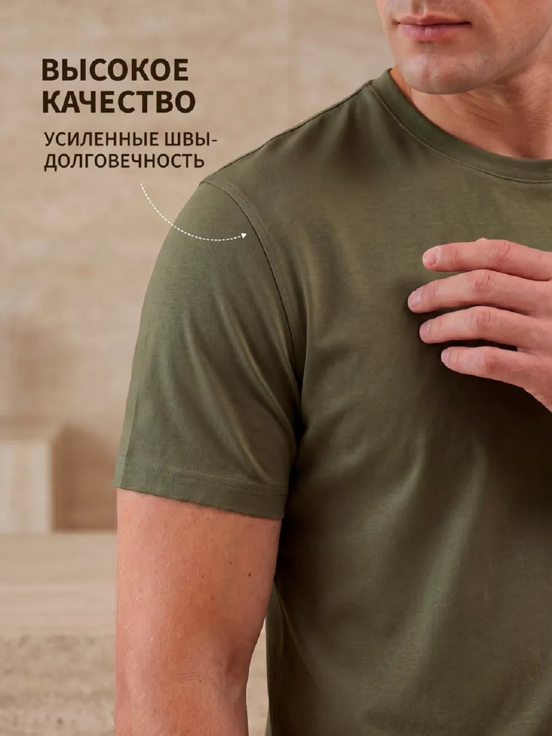 Футболка мужская Playowo