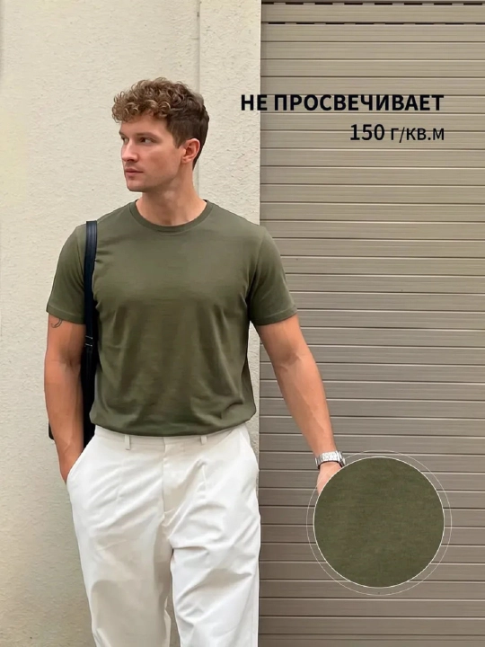 Футболка мужская Playowo