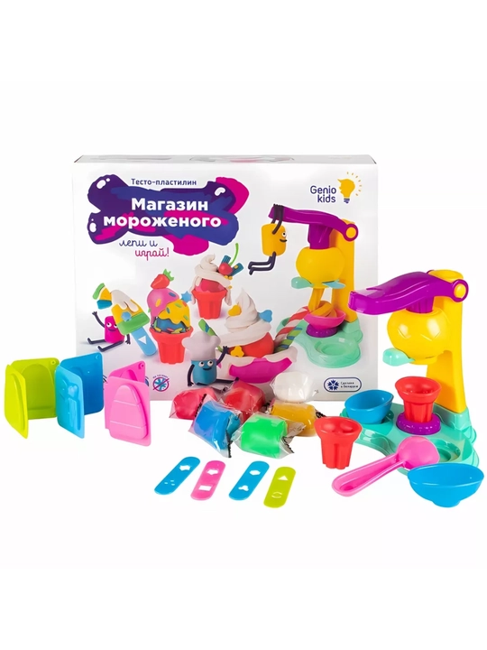 Набор для детского творчества GENIO KIDS-ART, Магазины