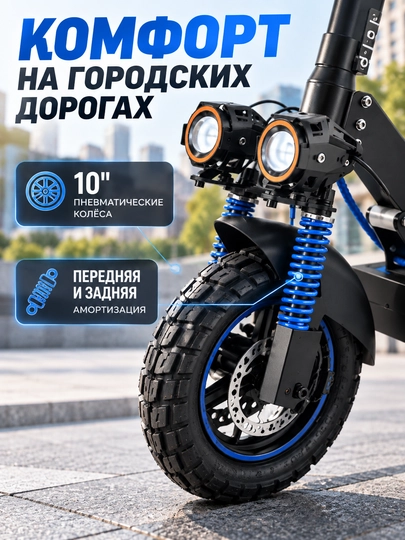 Электросамокат KH-M4 с сиденьем, 350 Вт, до 35 км/ч, запас хода до 30 км, колёса 10"