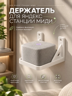 Белый