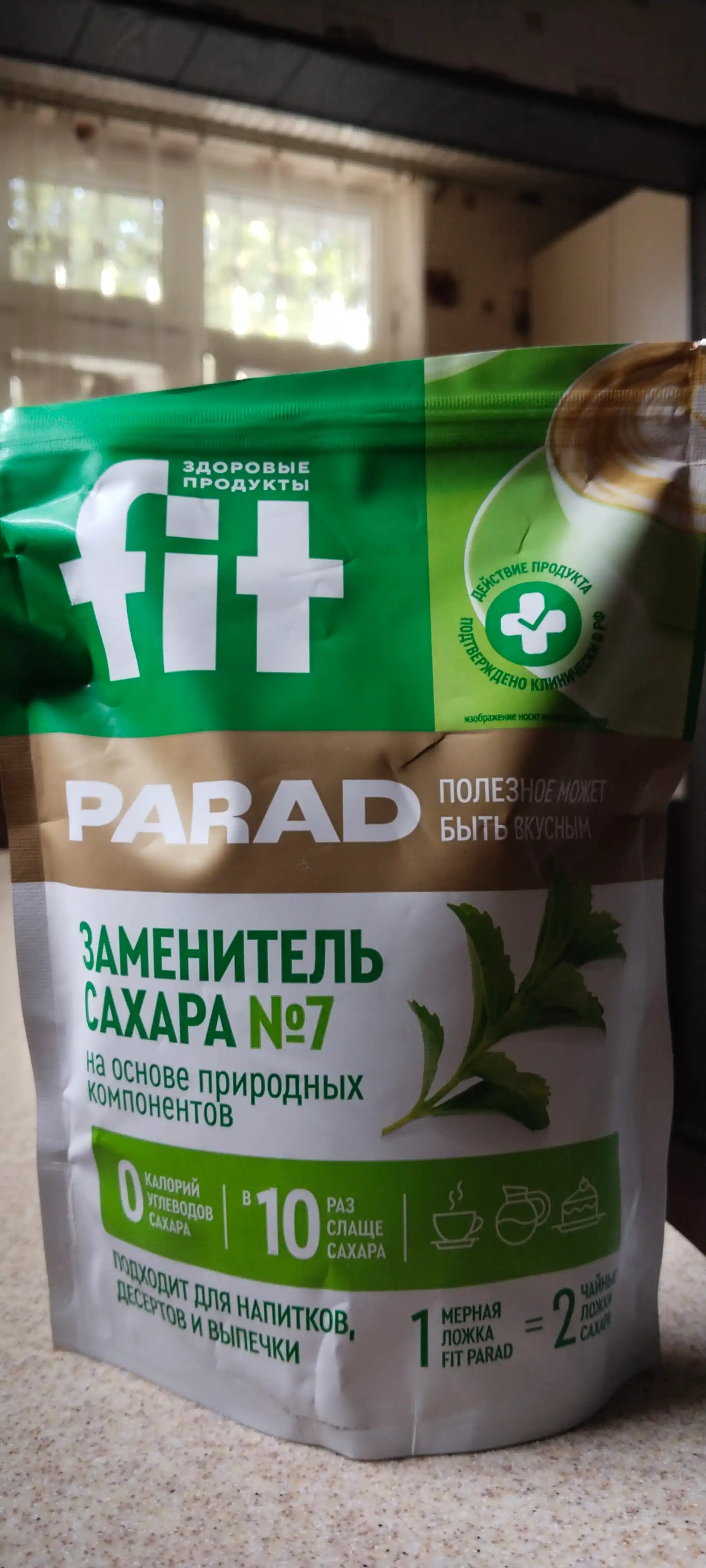 Shakar o'rnini bosuvchi vosita Fit Parad № 7, 500 gr