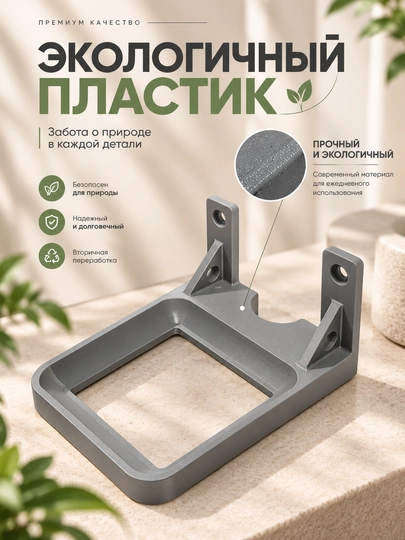 Держатель для Яндекс станции Миди, белый,серый,черный