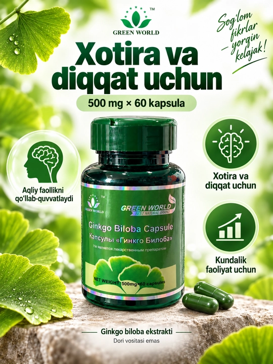 Green World Ginkgo Biloba, БАД для памяти и умственной активности, 500 мг, 60 капсул