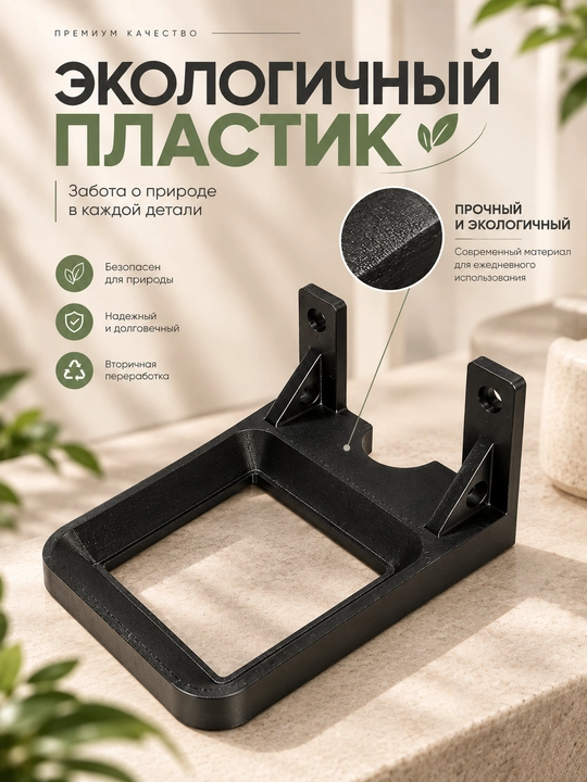 Держатель для Яндекс станции Миди, белый,серый,черный