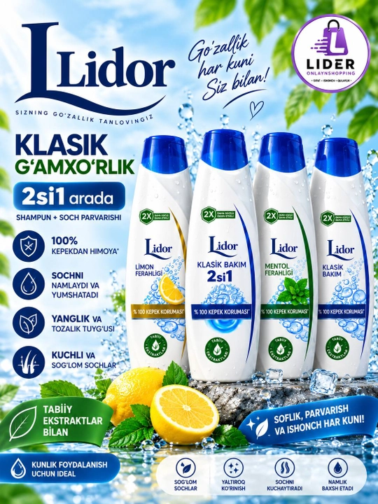 Шампунь Lidor 4 вида, Классик, Ментол, Лимон, 2 в 1, уход за волосами - 
