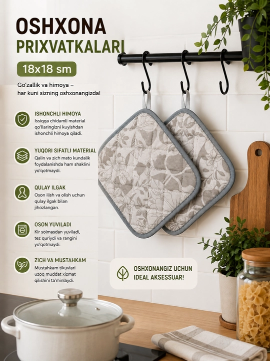 Термостойкая кухонная прихватка, для духовки, удобная, красивая, качественная, тканевая - 