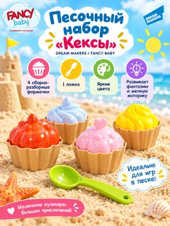 Красный