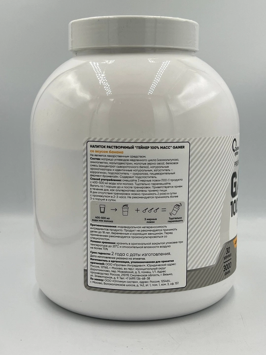 Optimum System 100% MASS Gainer 3000g, geyner