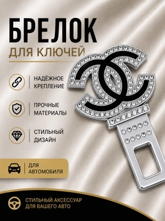 Черный