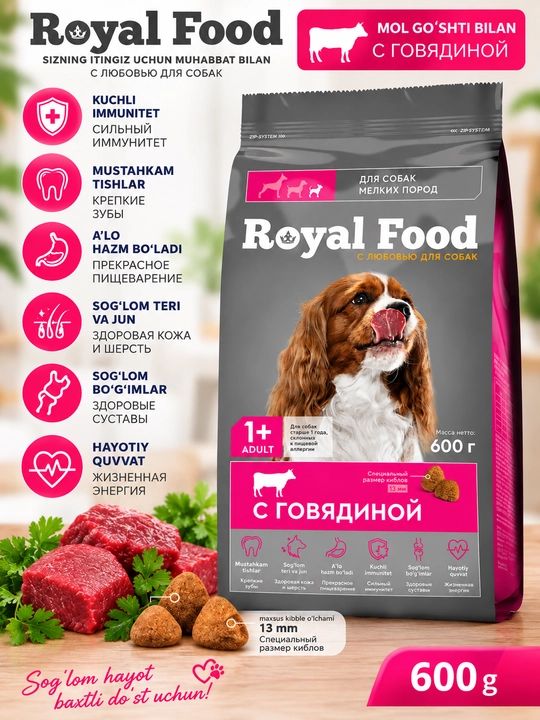 Royal Food сухой корм для собак мелких пород с говядиной 600 гр - 