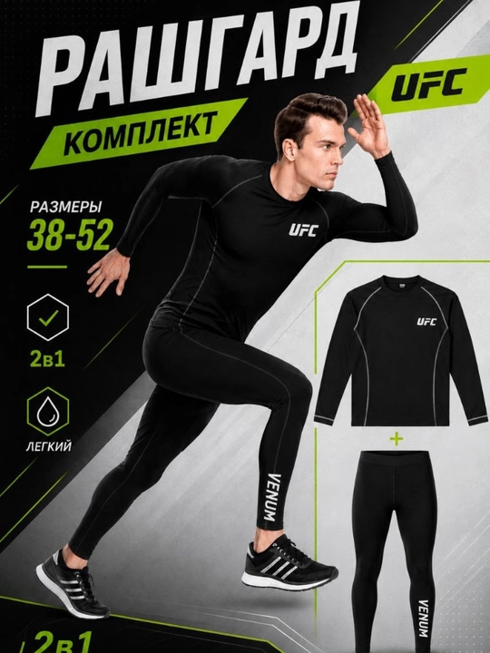 Tres sport kiyimlar, fitnes erkaklar kiyimi, 2 tasi 1 da va 3 tasi 1 da zal termo kiyim - 