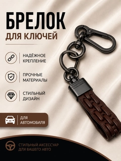 Коричневый