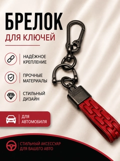 Багровый
