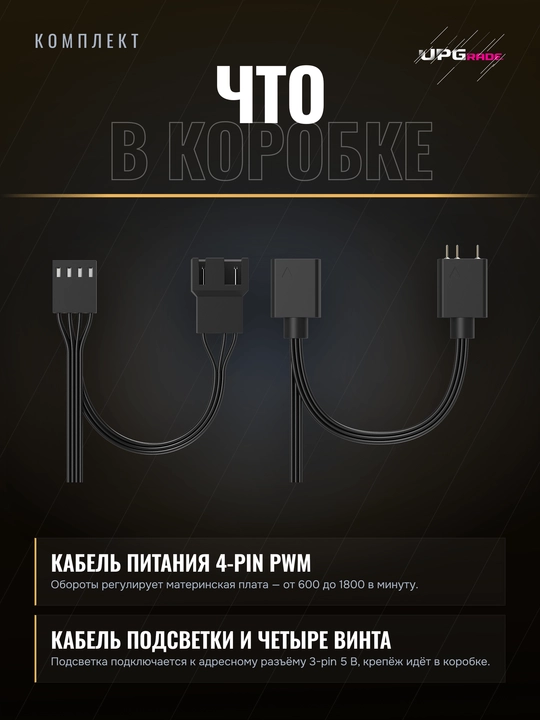 Вентилятор для корпуса Ocypus Gamma F12 Elite ARGB 120 мм