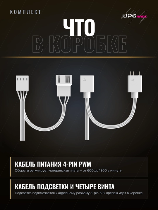 Вентилятор для корпуса Ocypus Gamma F12 Elite ARGB 120 мм
