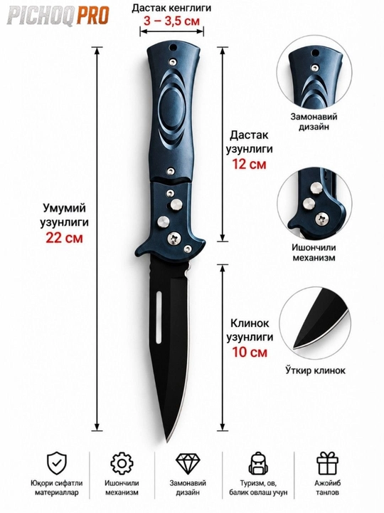 Buklanadigan universal pichoq, zanglamaydigan po'lat, ixcham, pichoq-spinner sayyohlik