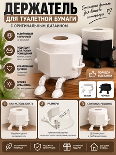 Белый