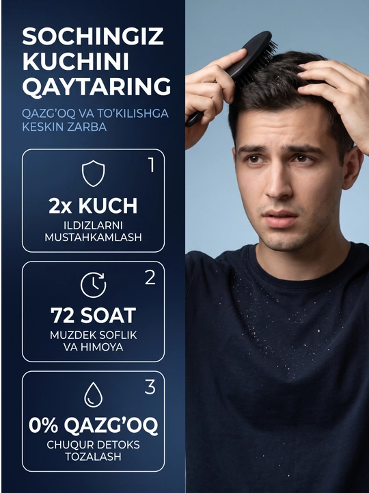 Шампунь и кондиционер Kerasys для мужчин, 2 в 1, защита от перхоти, мужской