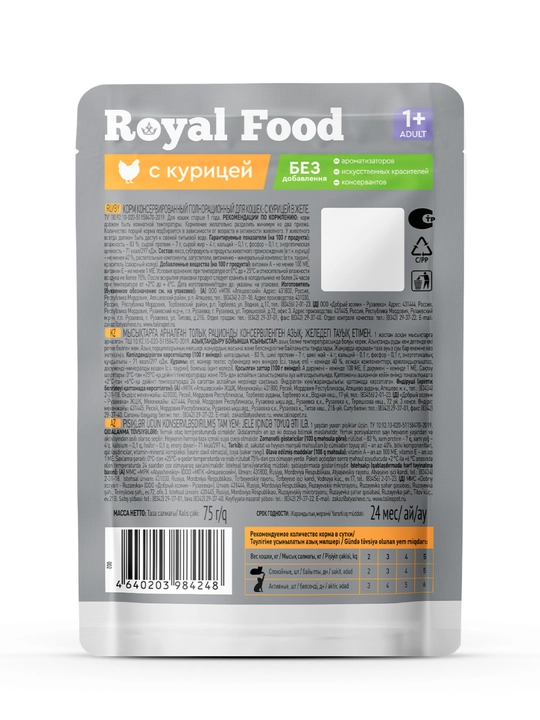 Royal Food mushuklar uchun nam yem tovuq jelida 75 gr 28 dona