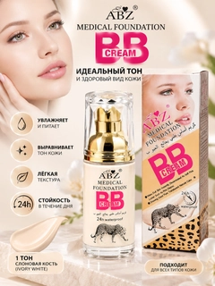 Бежевый