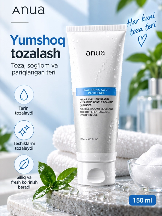 Пенка для лица Anua 8 Hyaluronic Acid, увлажняющая пенка для умывания , 150 мл - 