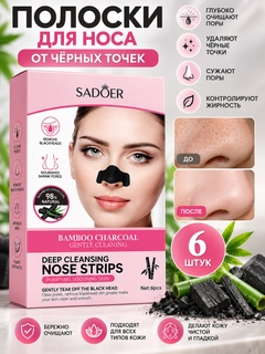Конфетный