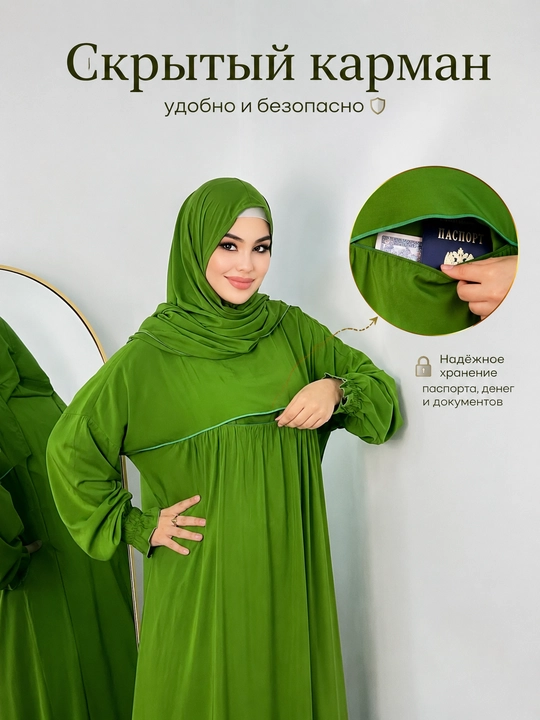 Umra va Haj uchun ayollar libosi,namoz  ko‘ylagi,Namaznik,namoz uchun romolli koylak