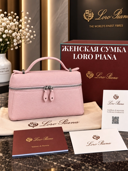 Женская сумка, сумка Loro Piana, коробка, документы - 