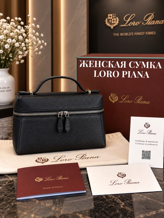 Женская сумка, сумка Loro Piana, коробка, документы - 