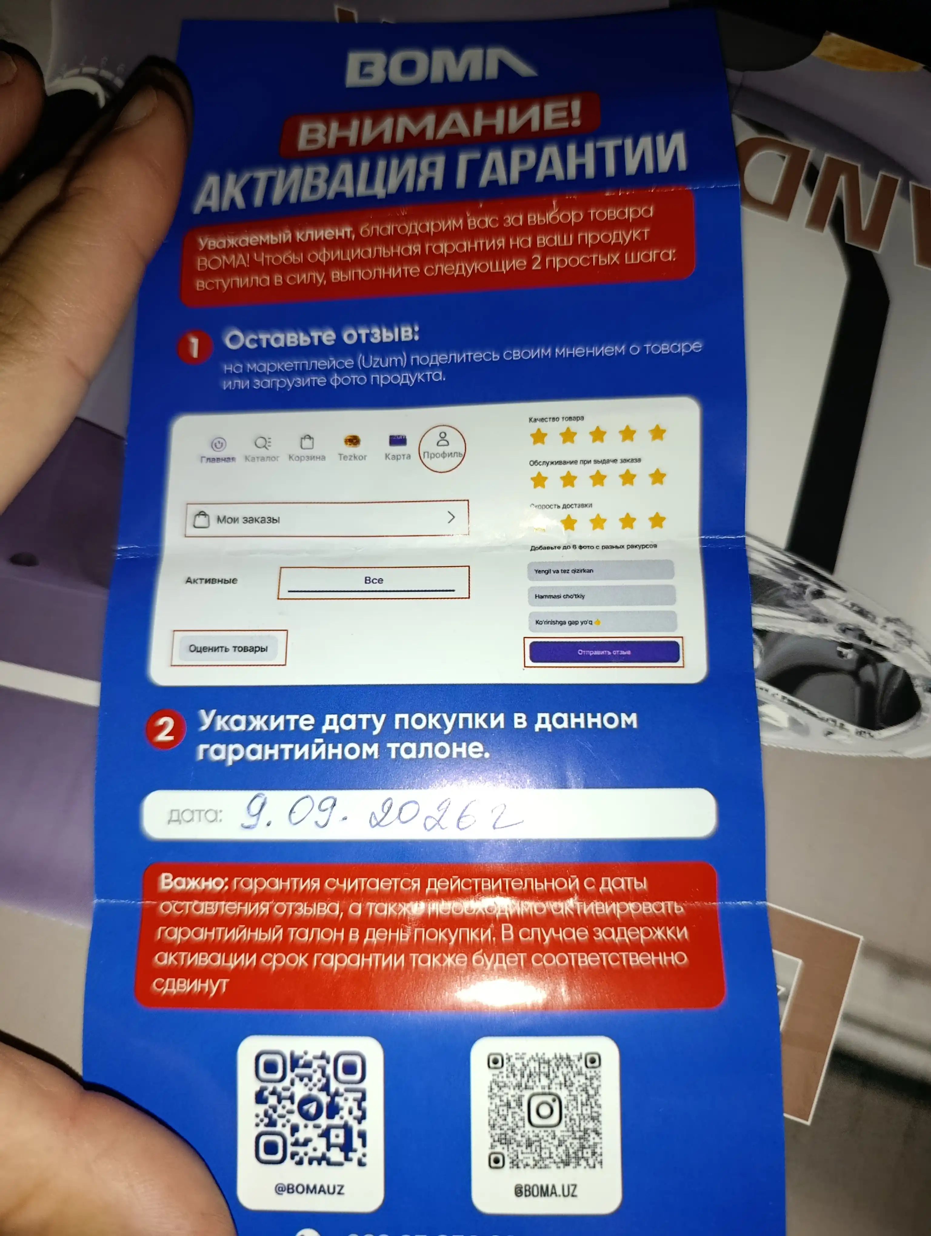 Planetar mikser BOMA BM-6004, 6 litr, 1500 Vt (Oshxona kombayni)