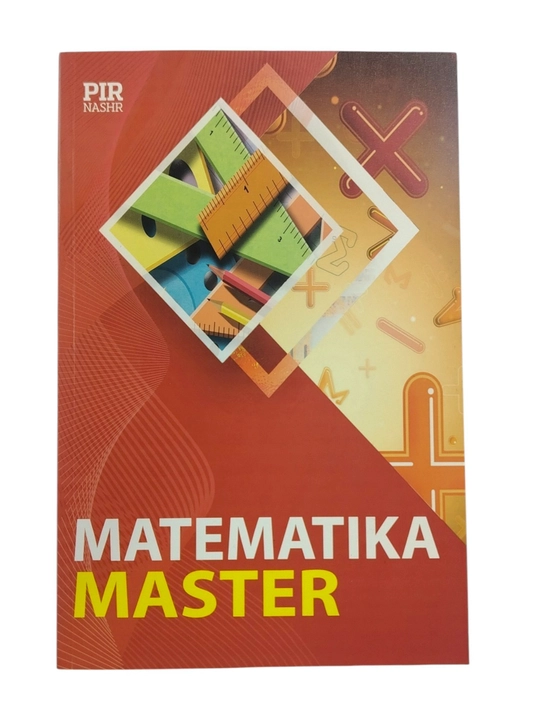Книга Мастер математики. Часть 1 — сборник тестов для абитуриентов и студентов